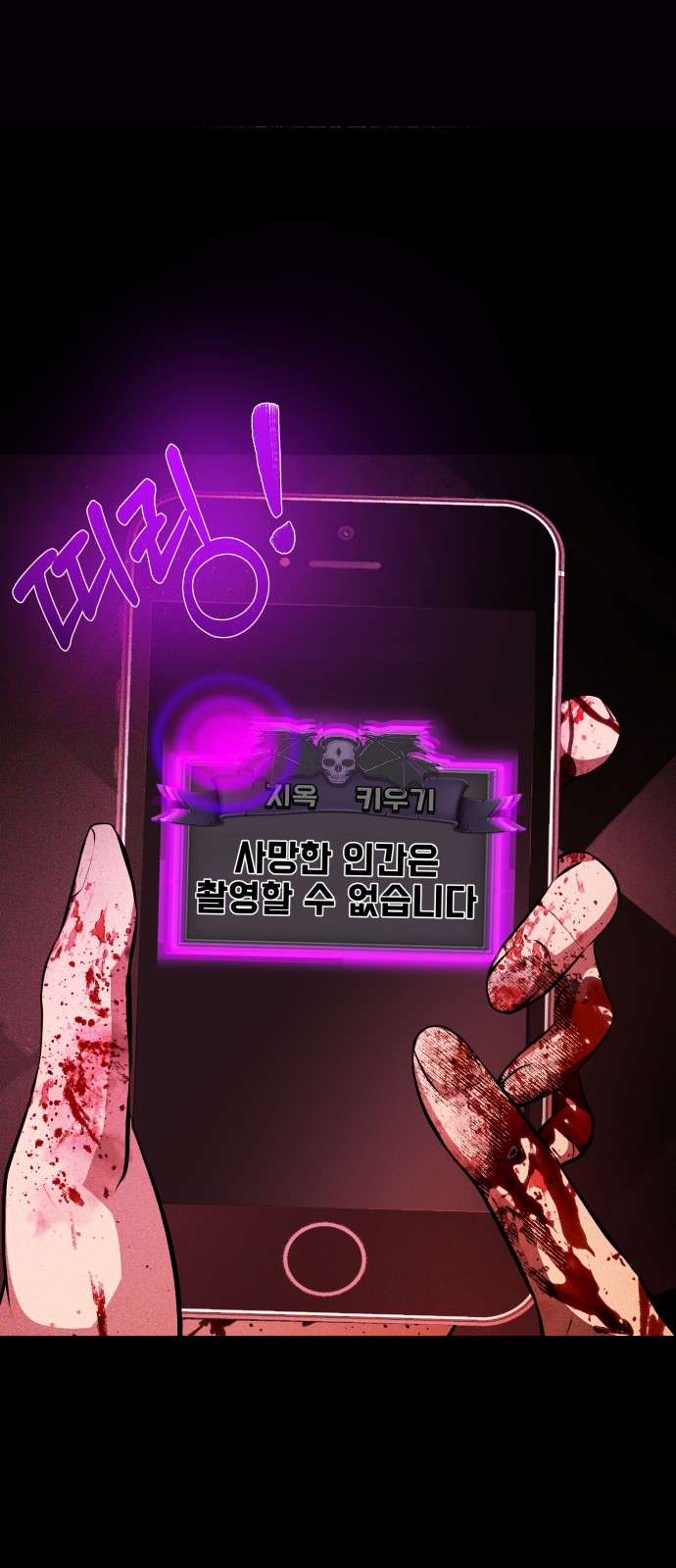 147 페이지