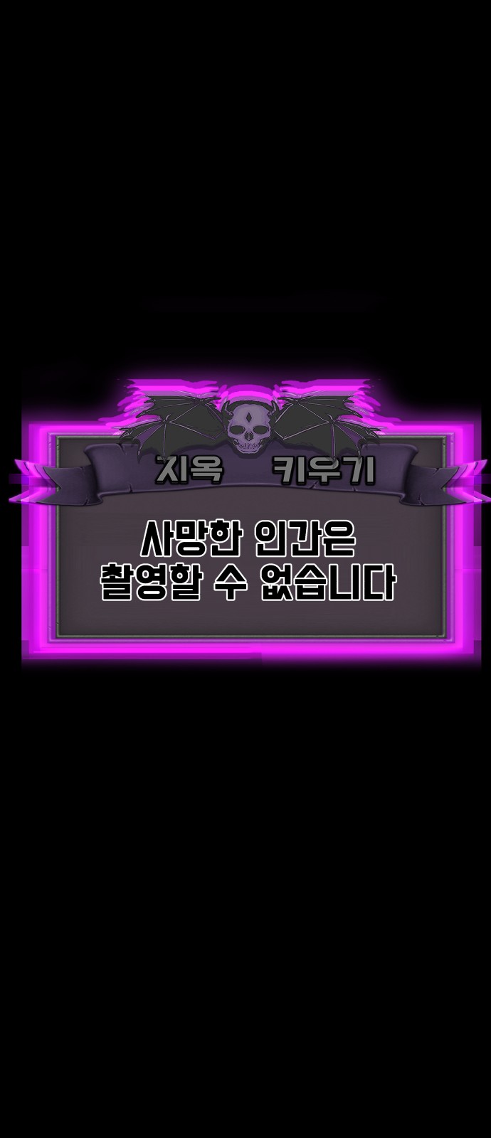 148 페이지