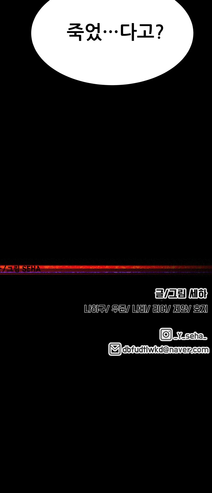 152 페이지