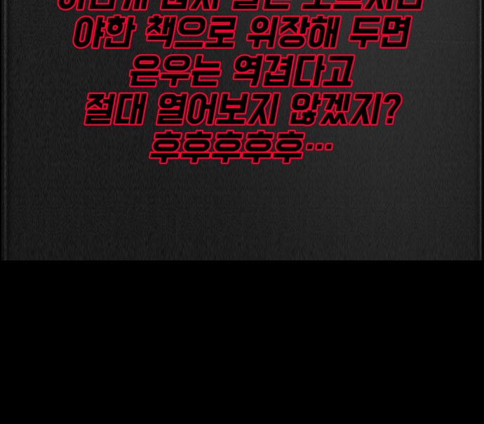 155 페이지