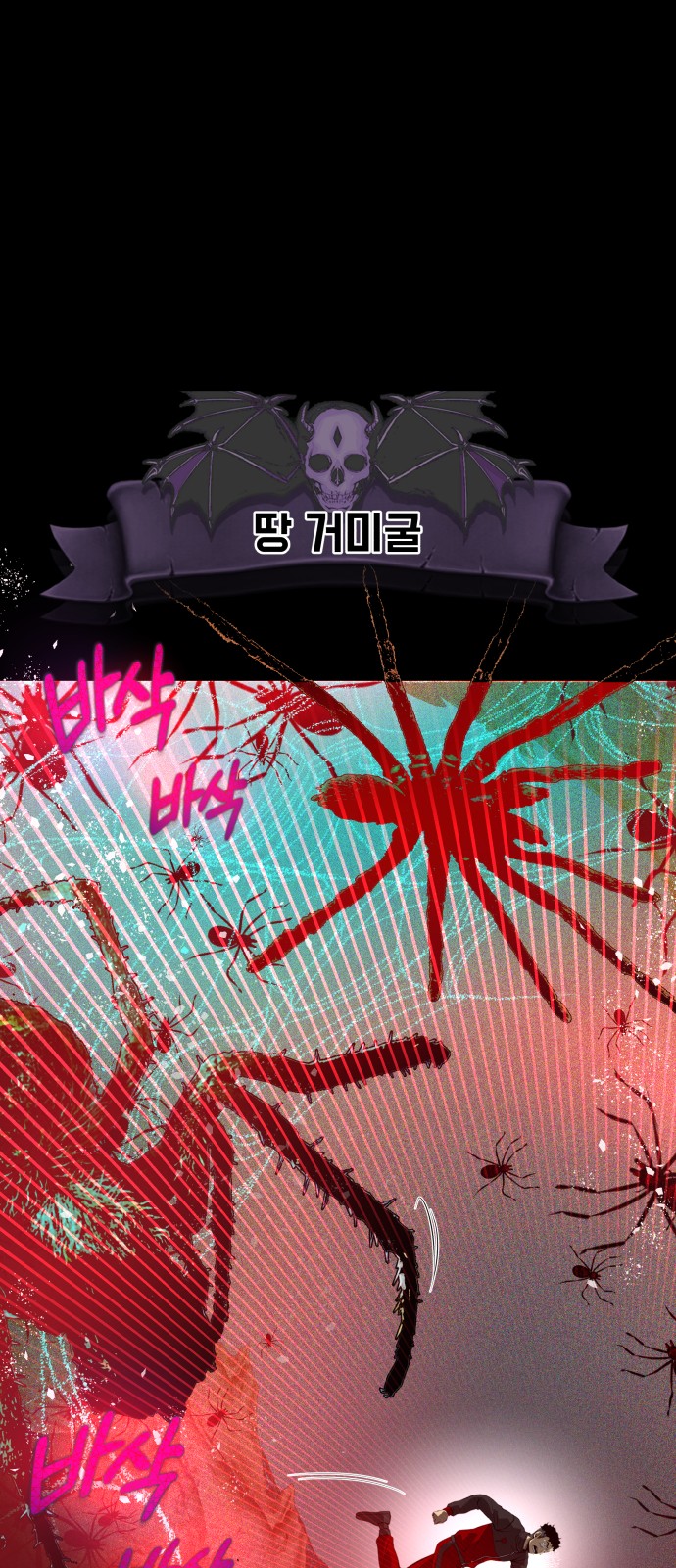 28 페이지
