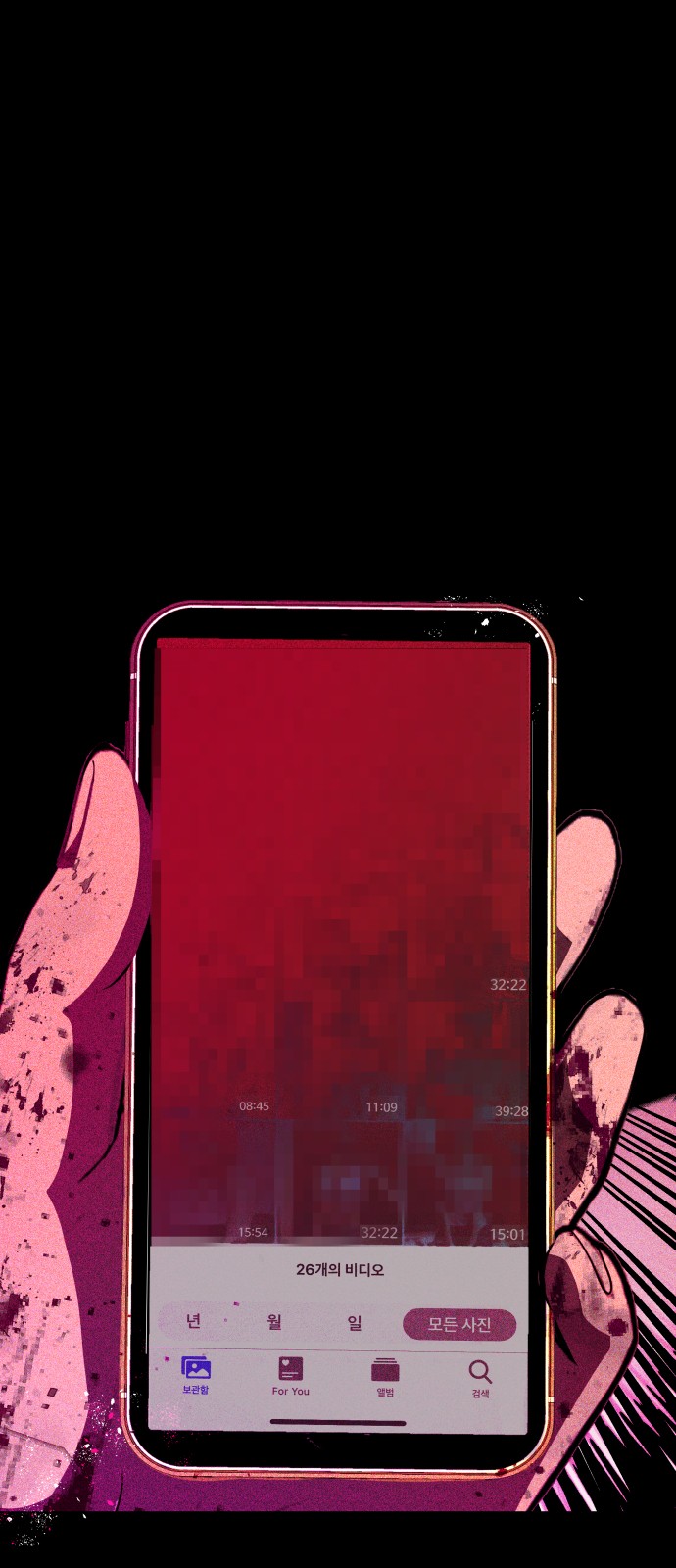 42 페이지