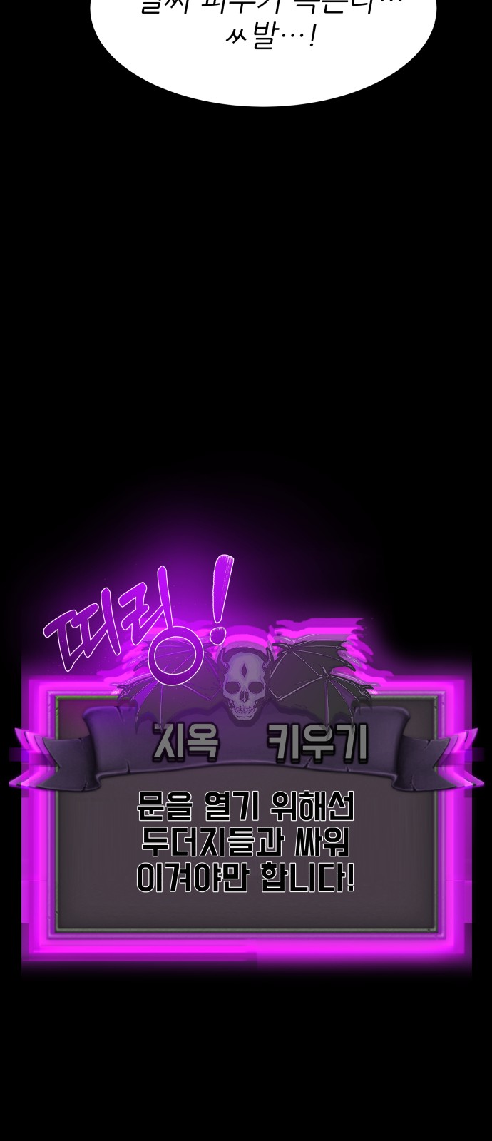57 페이지