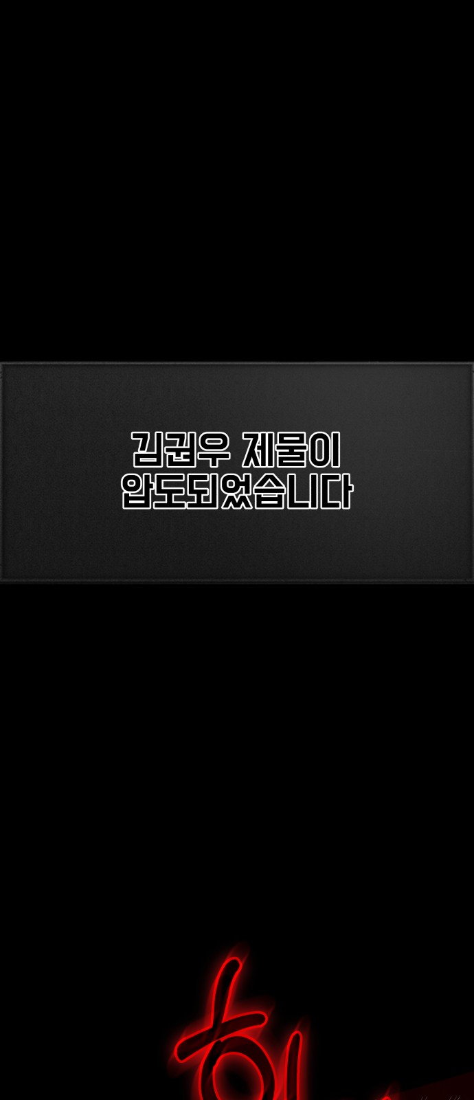 61 페이지