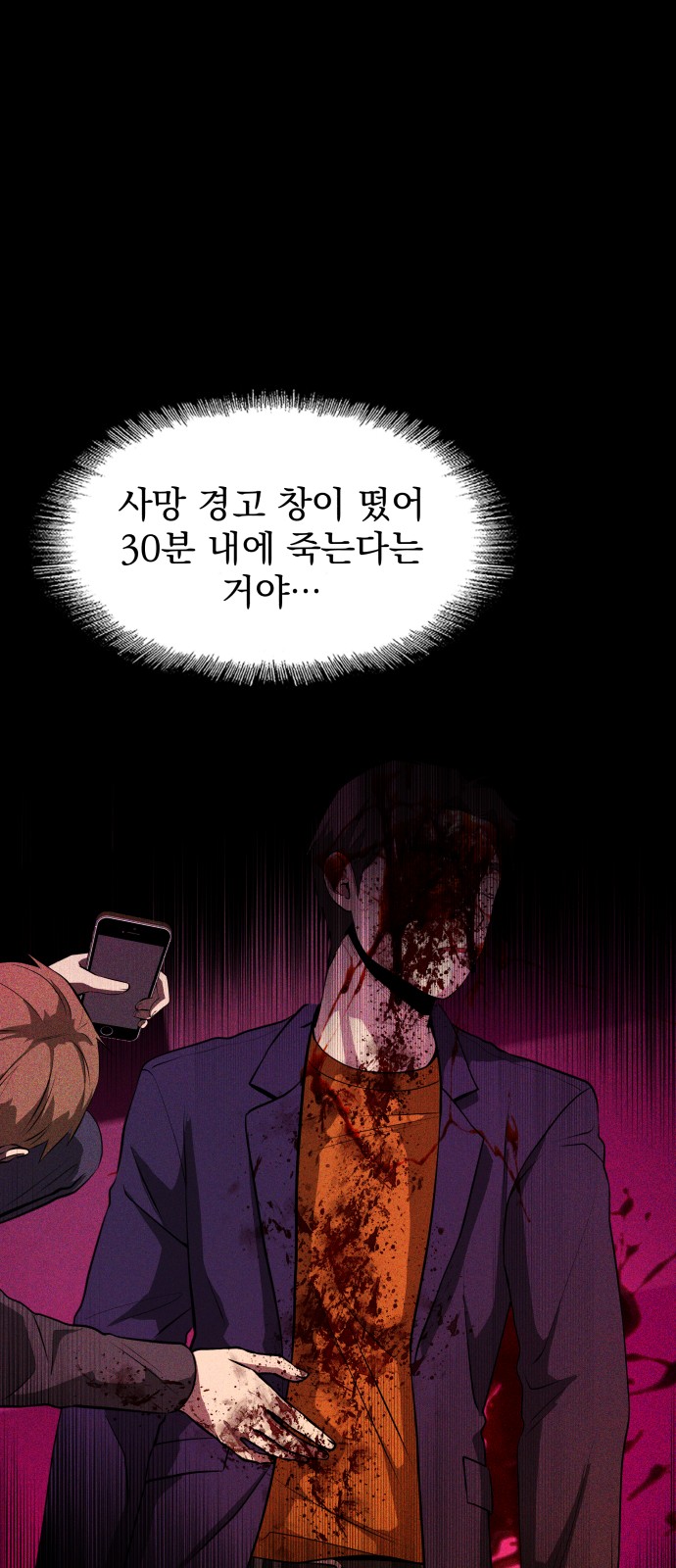 69 페이지