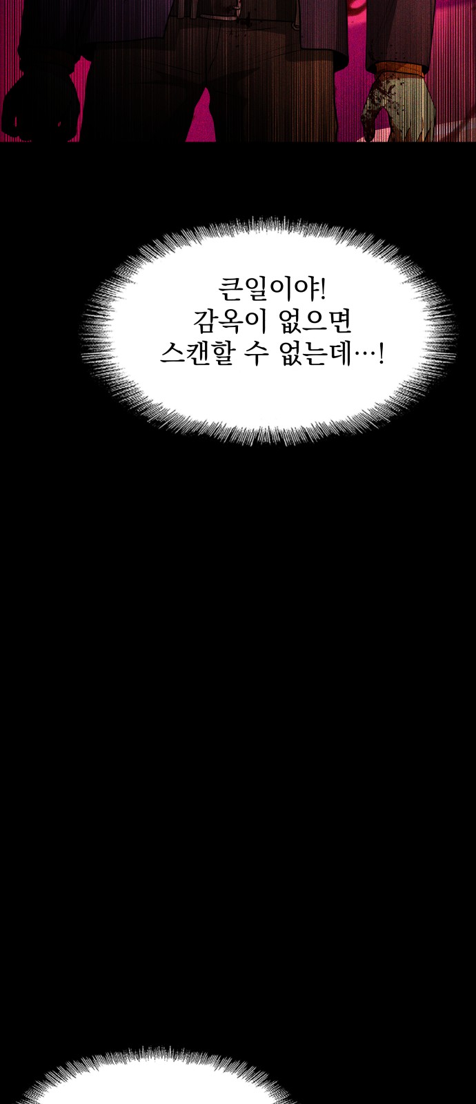 70 페이지