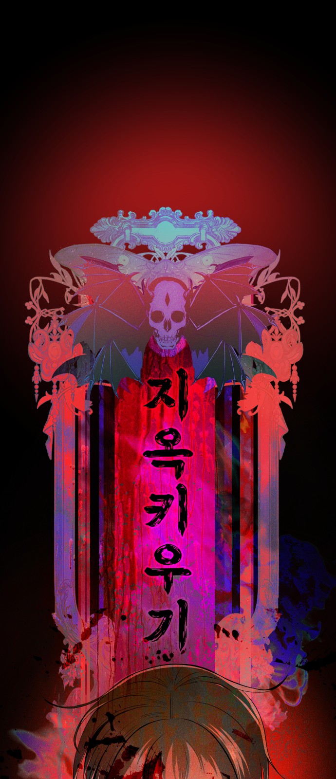 82 페이지