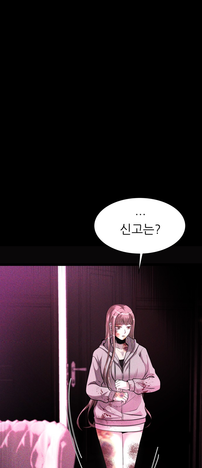 84 페이지