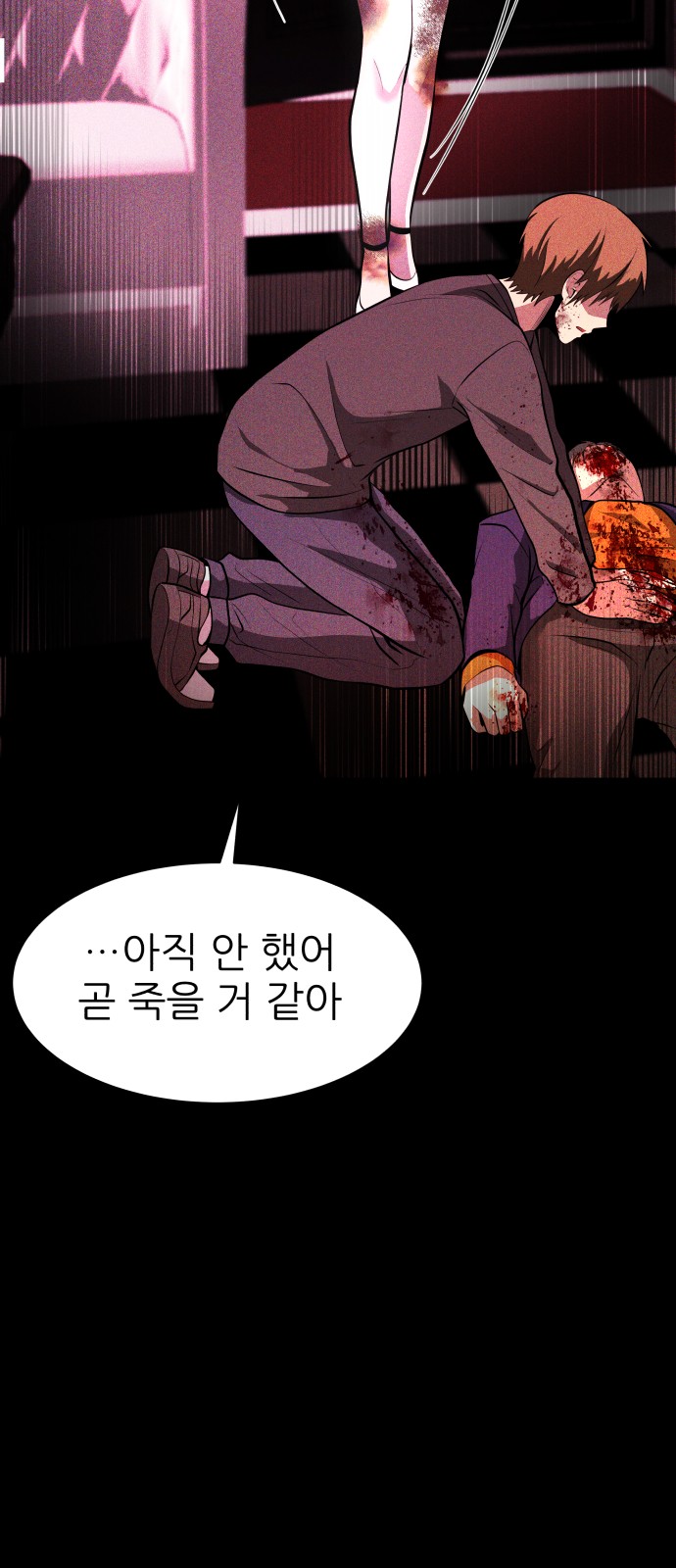 85 페이지