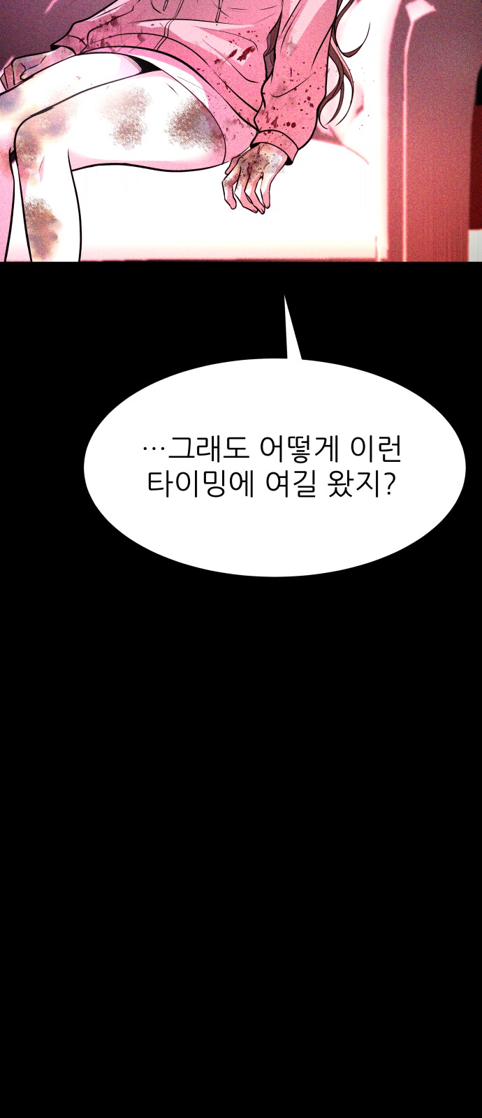 87 페이지