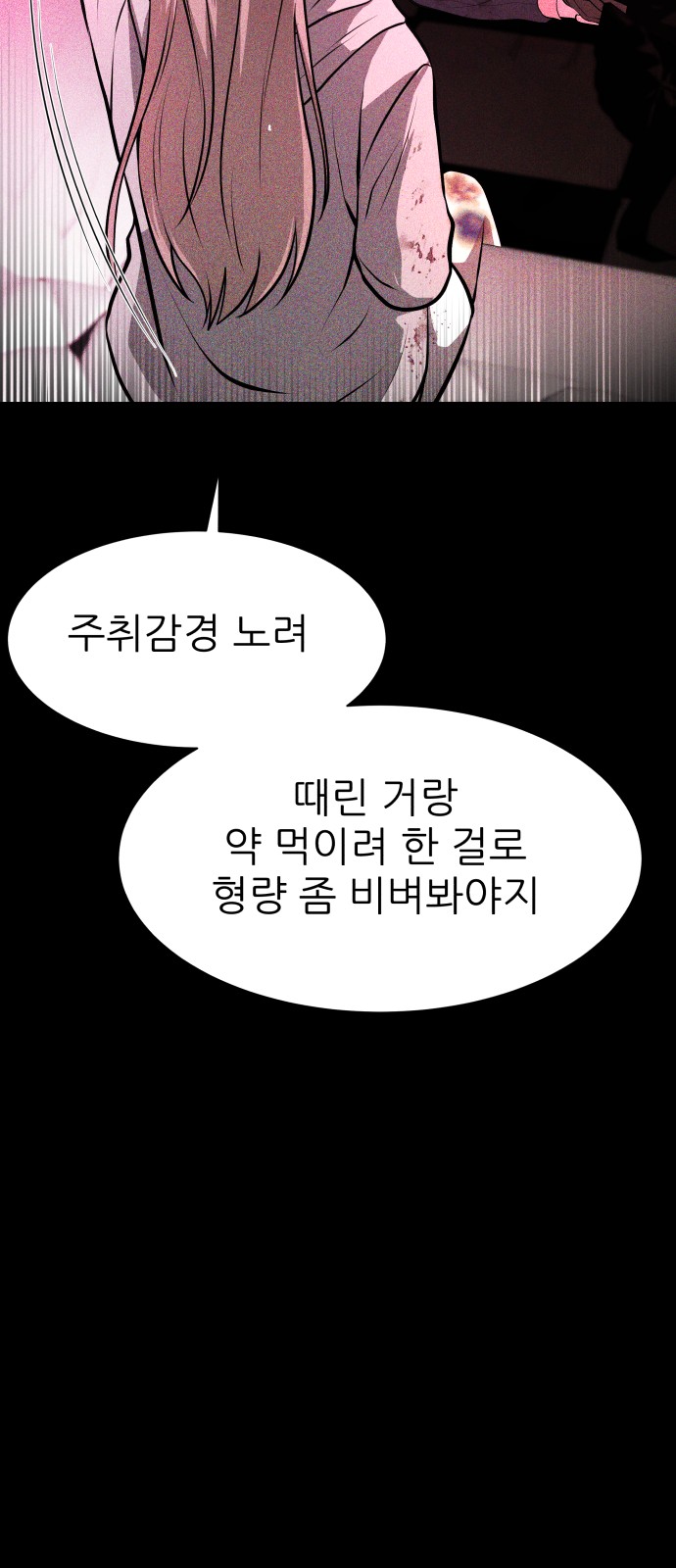 89 페이지