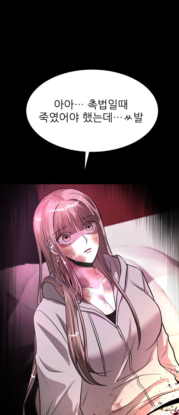 90 페이지