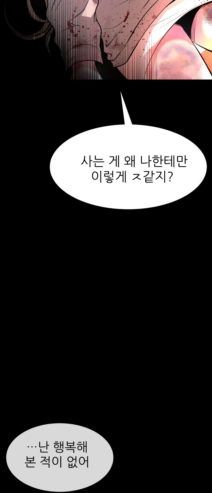91 페이지