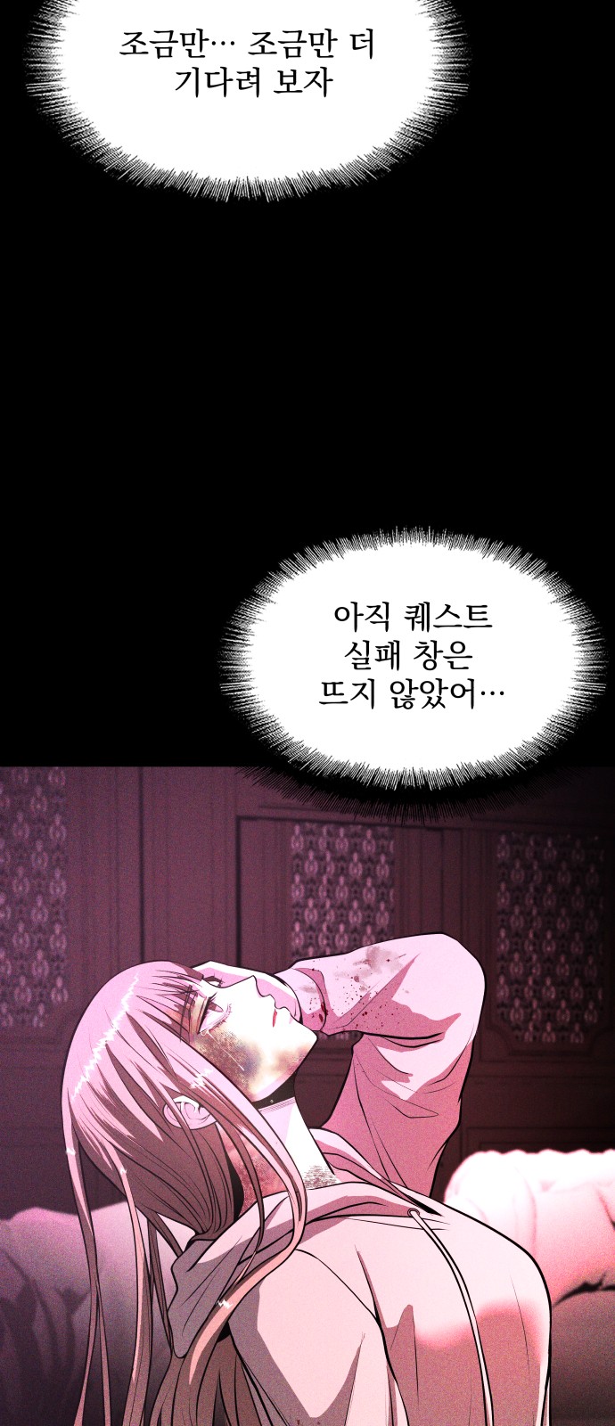 93 페이지