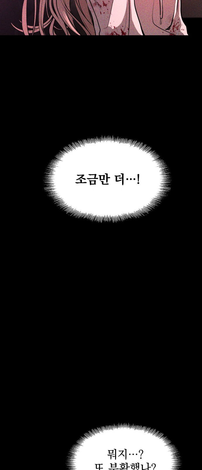 94 페이지