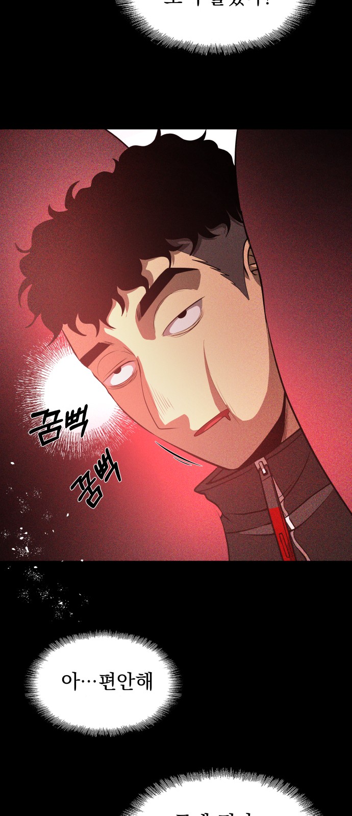 95 페이지