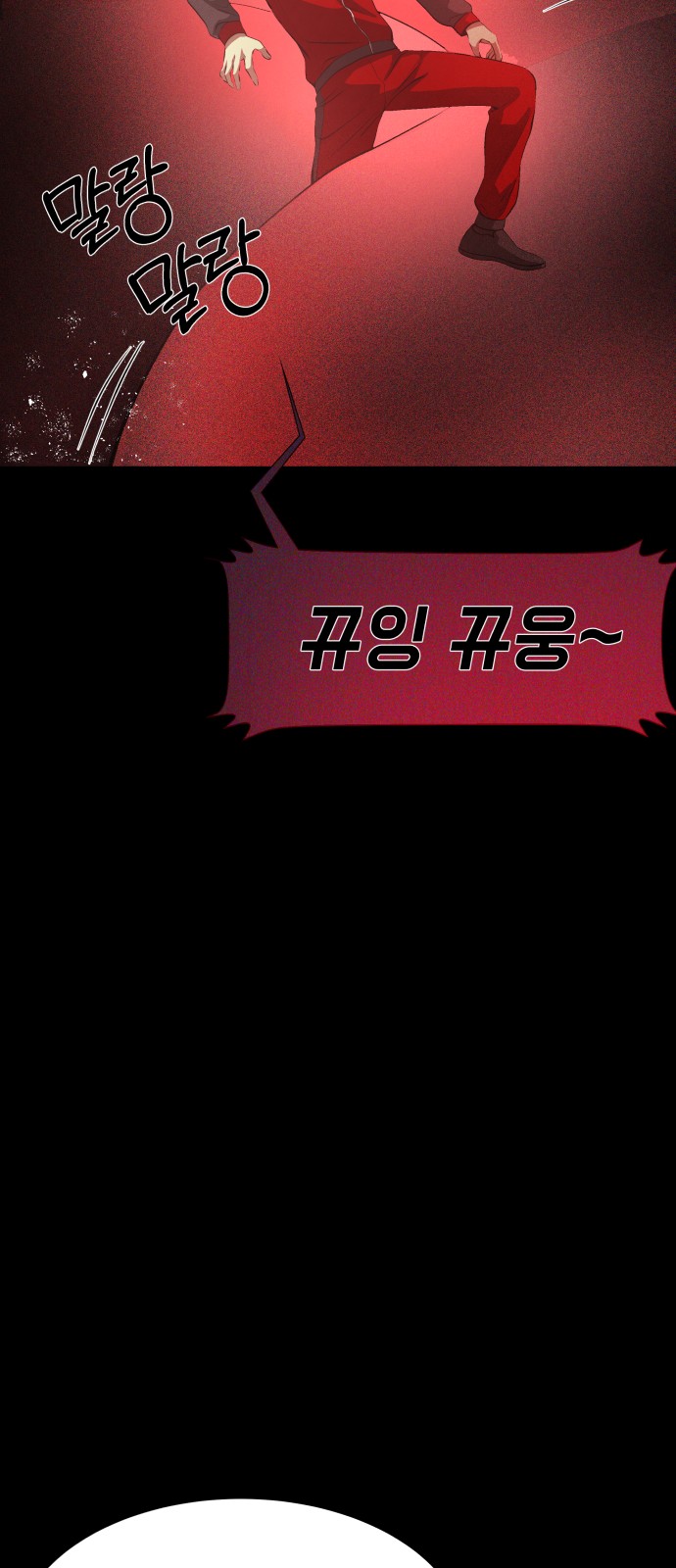 97 페이지