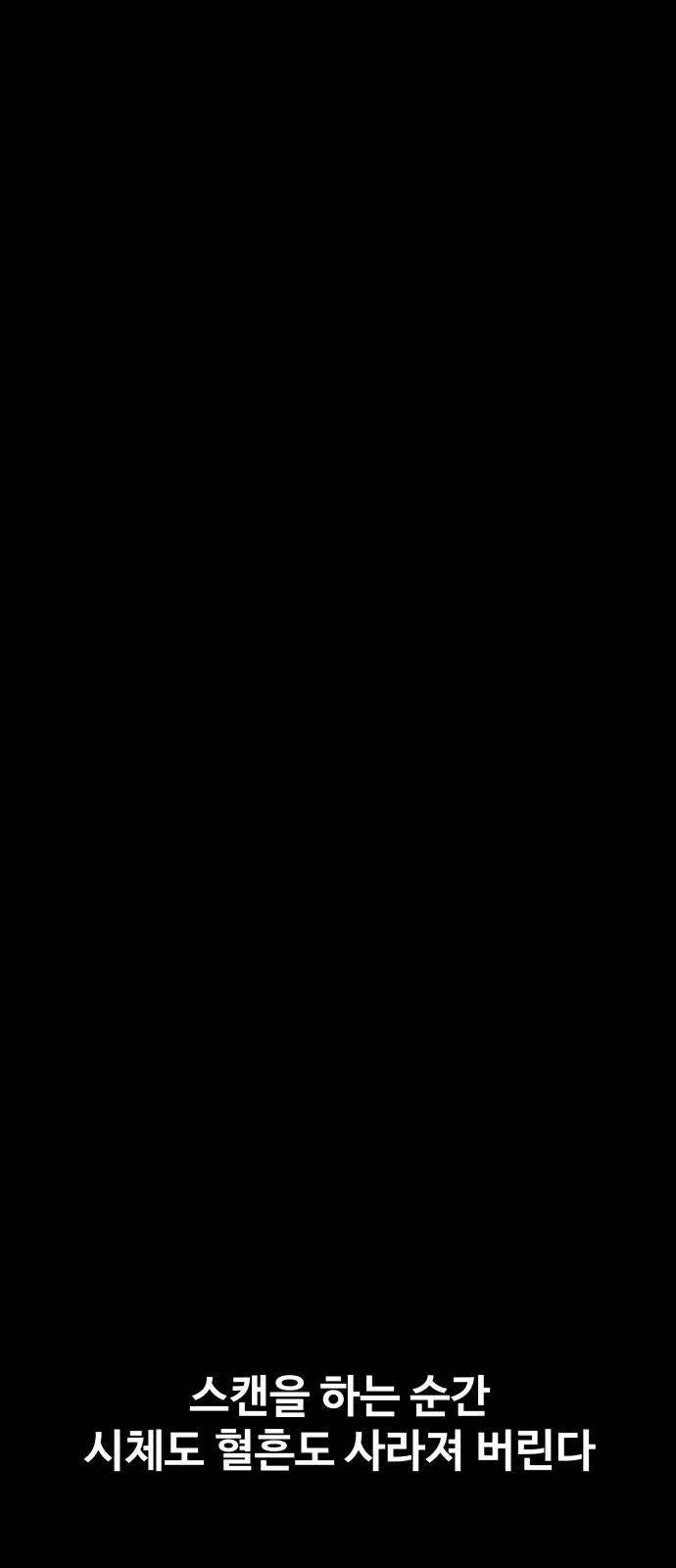 101 페이지