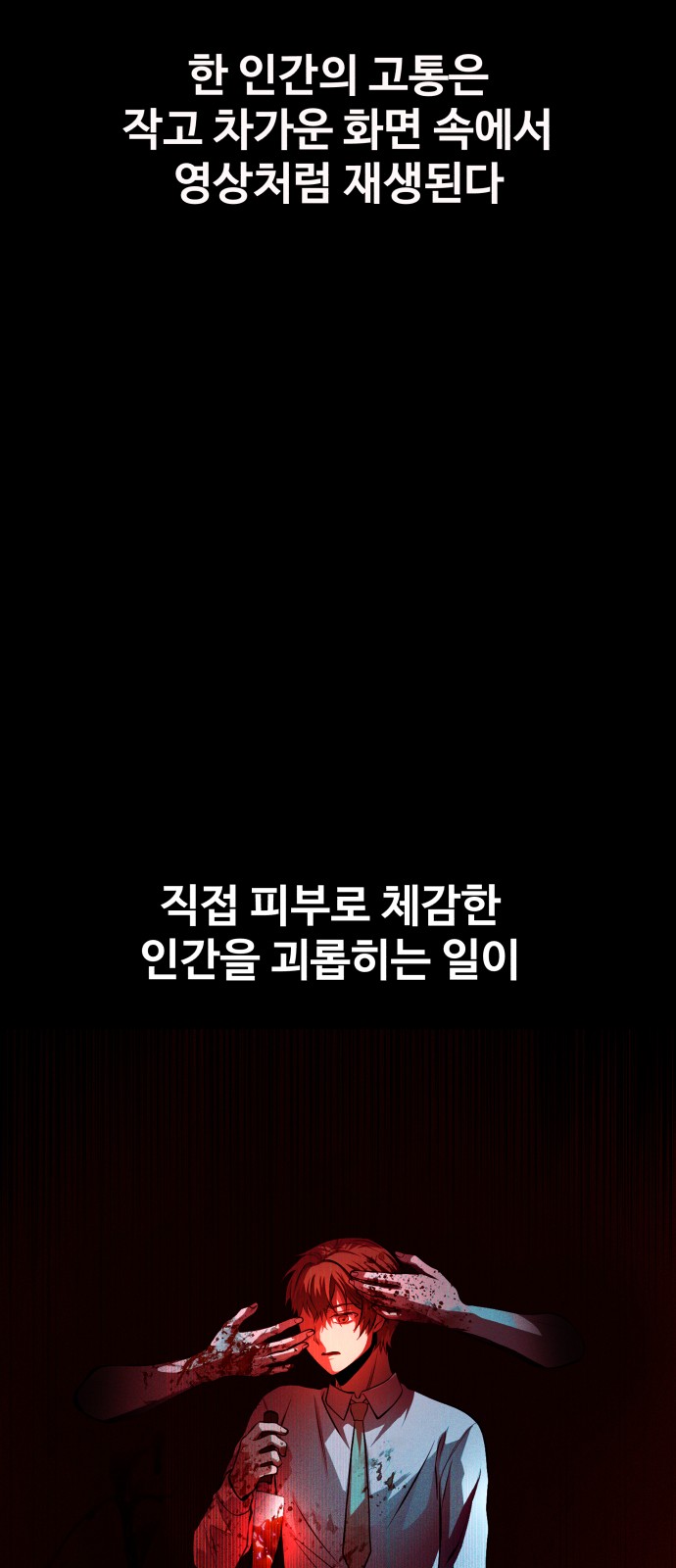 103 페이지