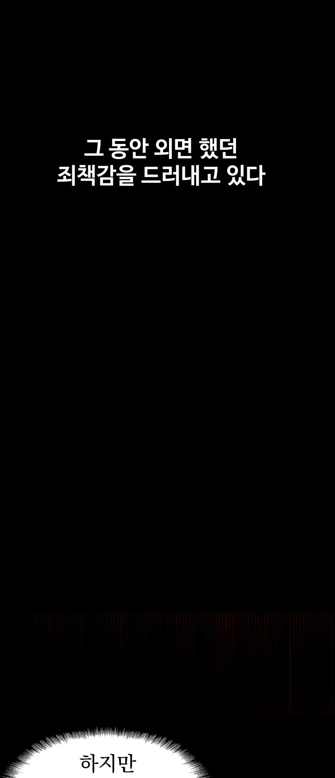 105 페이지
