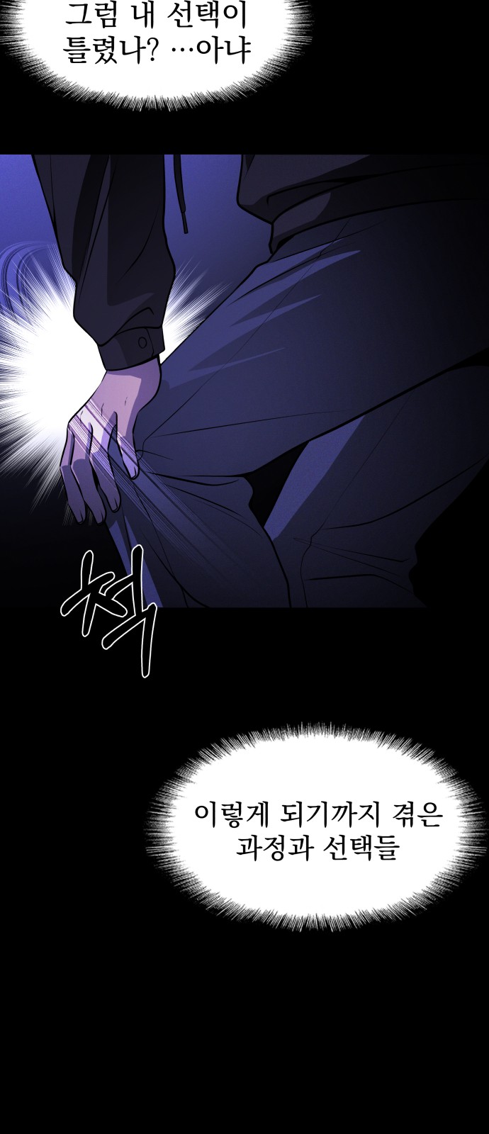 106 페이지