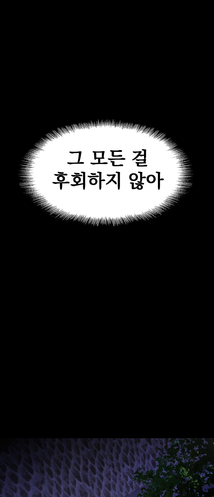 107 페이지