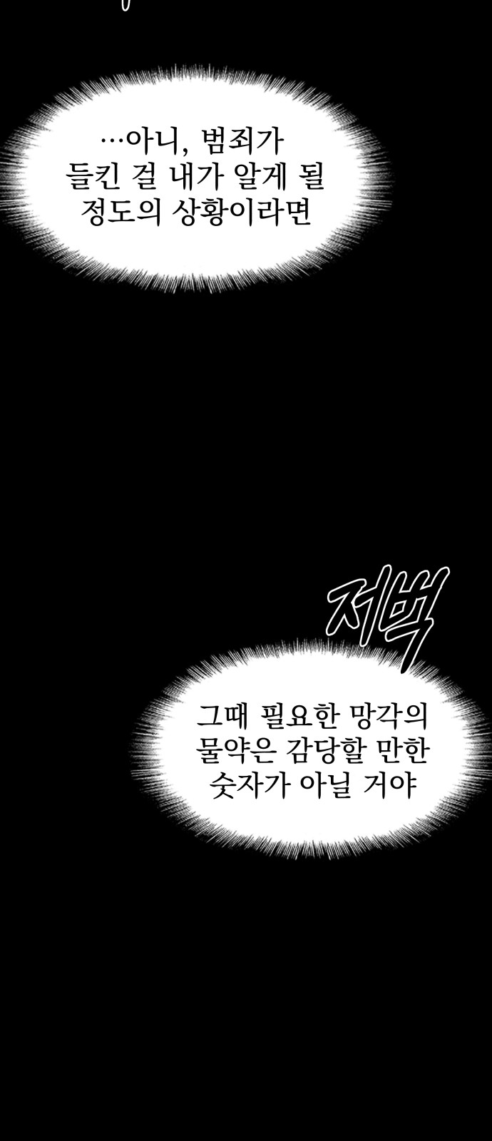 112 페이지