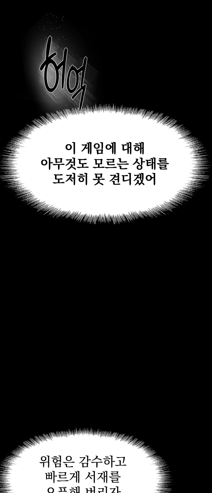 114 페이지