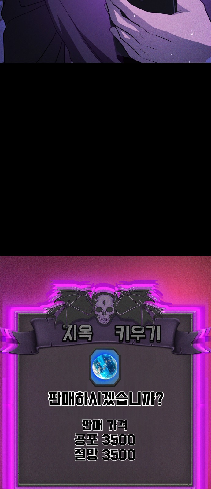 116 페이지