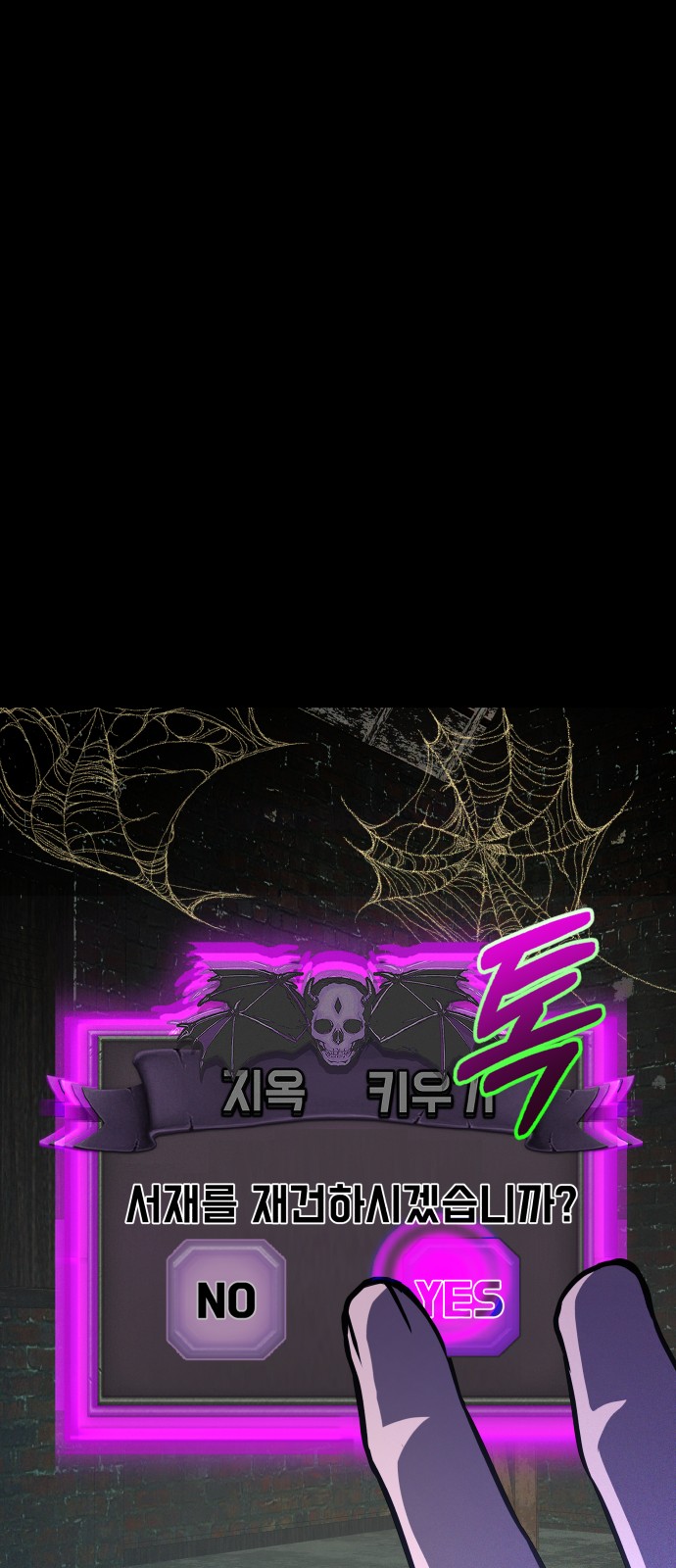 120 페이지