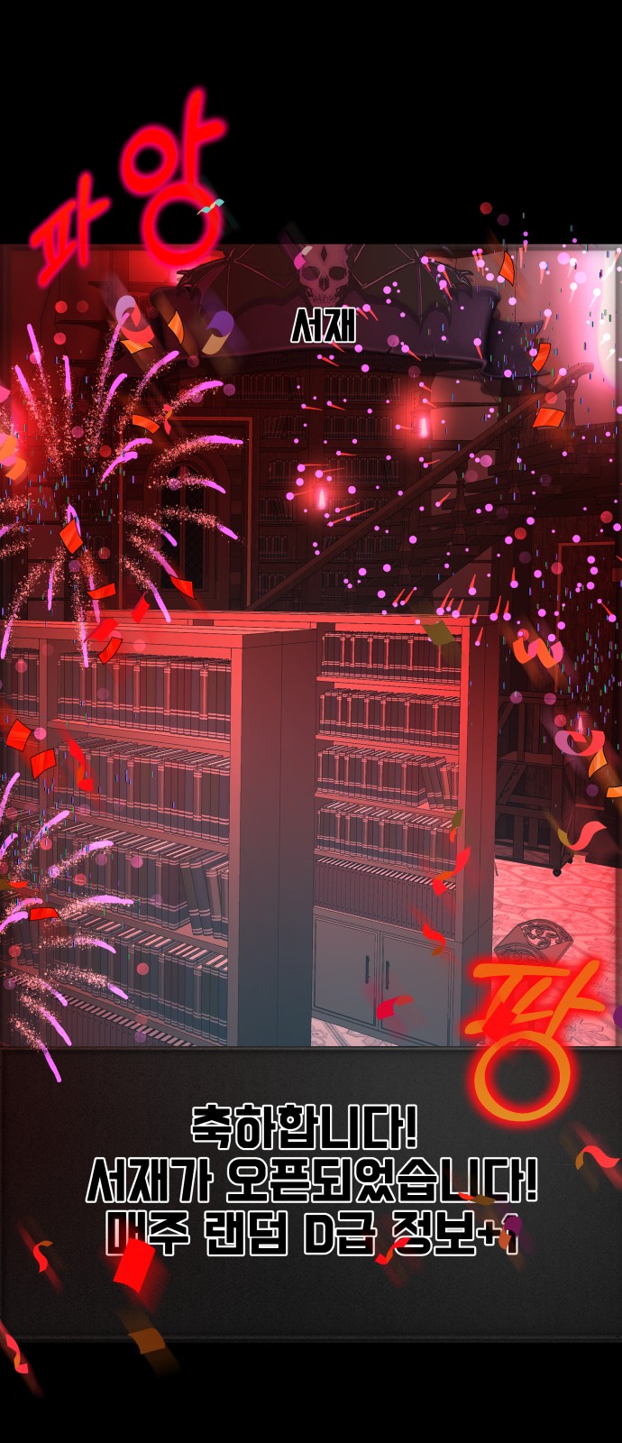 126 페이지