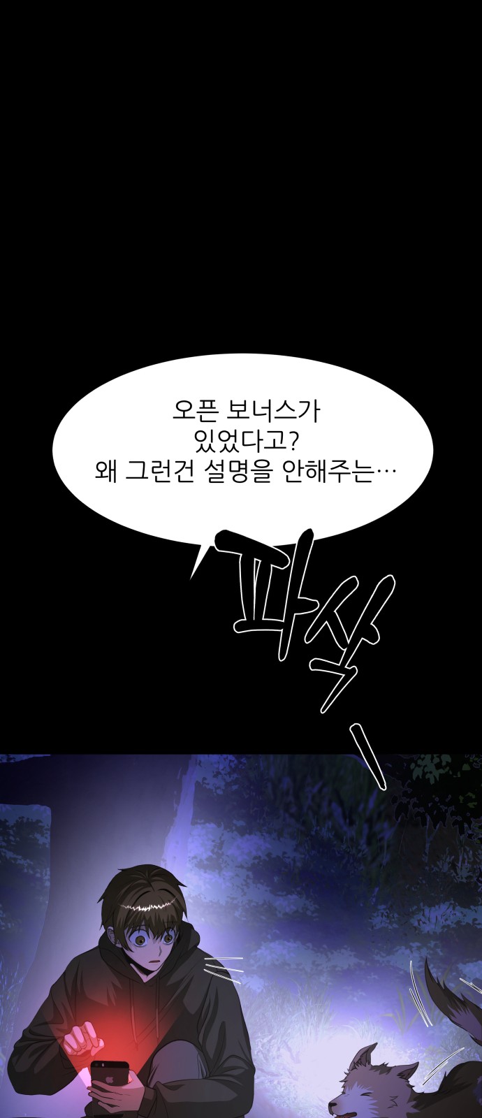 133 페이지