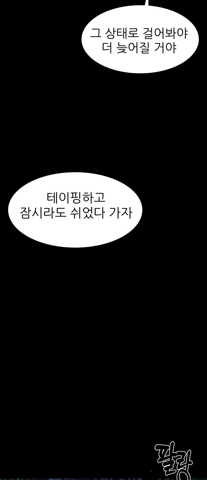 20 페이지