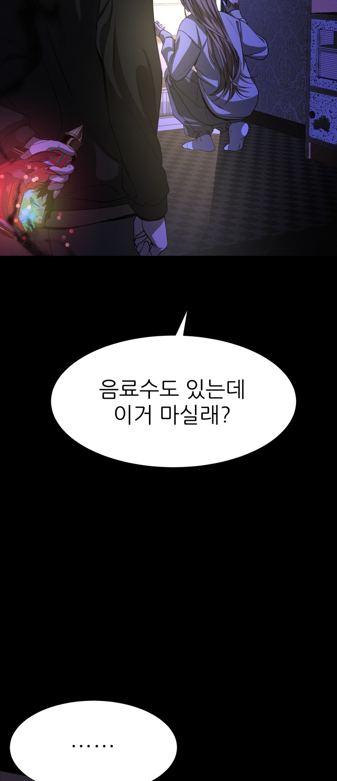 52 페이지