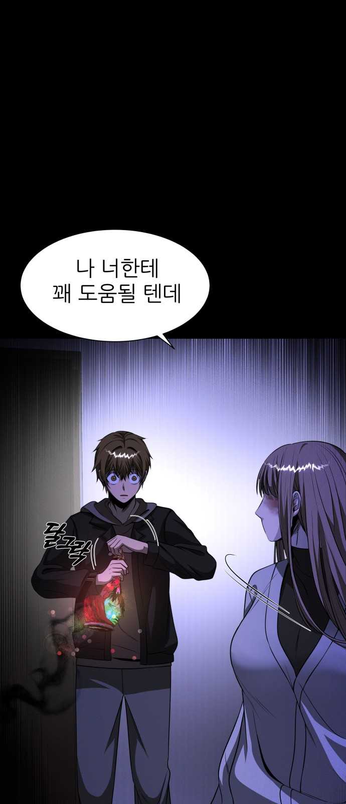 56 페이지