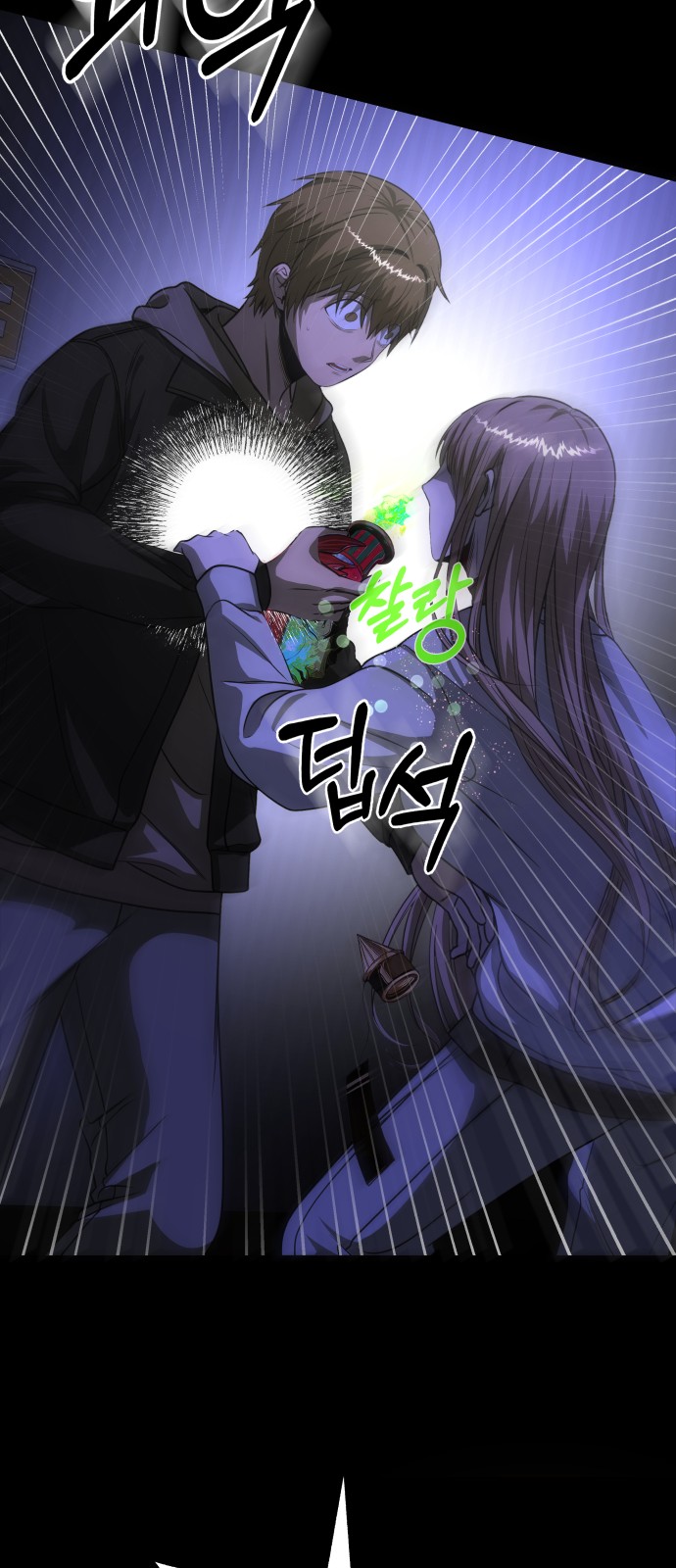 61 페이지