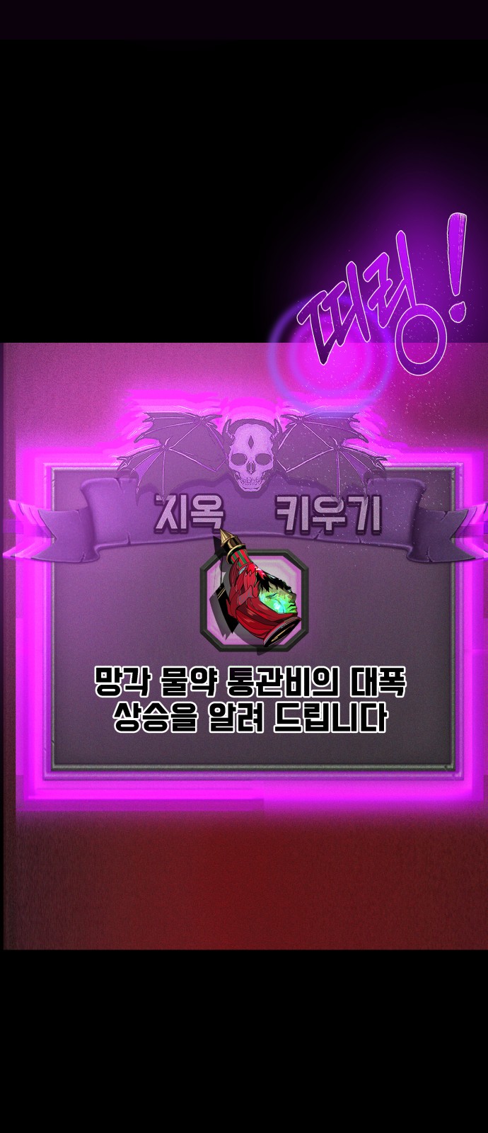 73 페이지