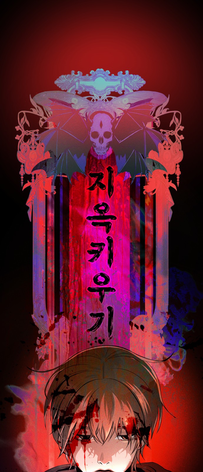 75 페이지