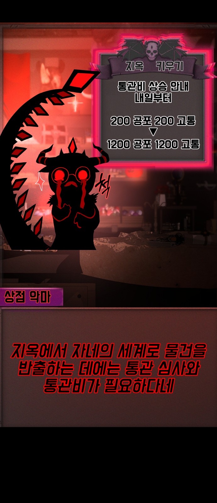 77 페이지