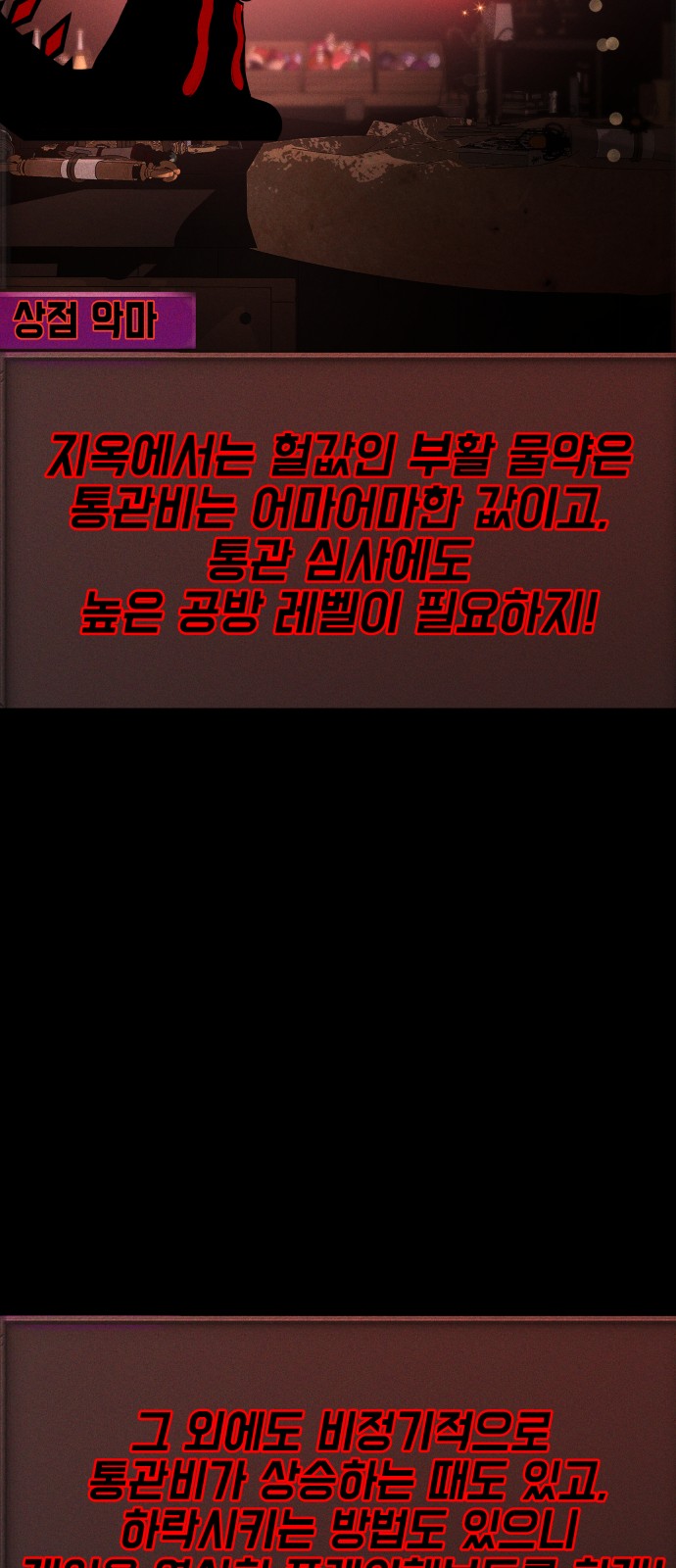 79 페이지