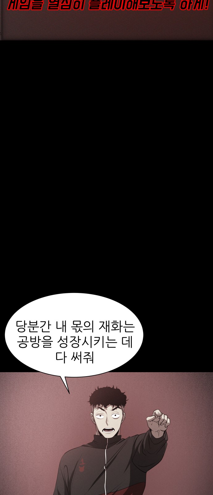80 페이지