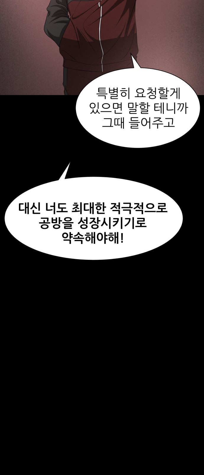 81 페이지