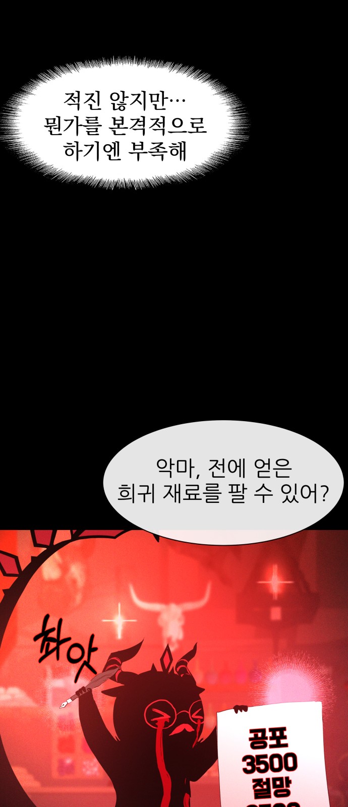 83 페이지