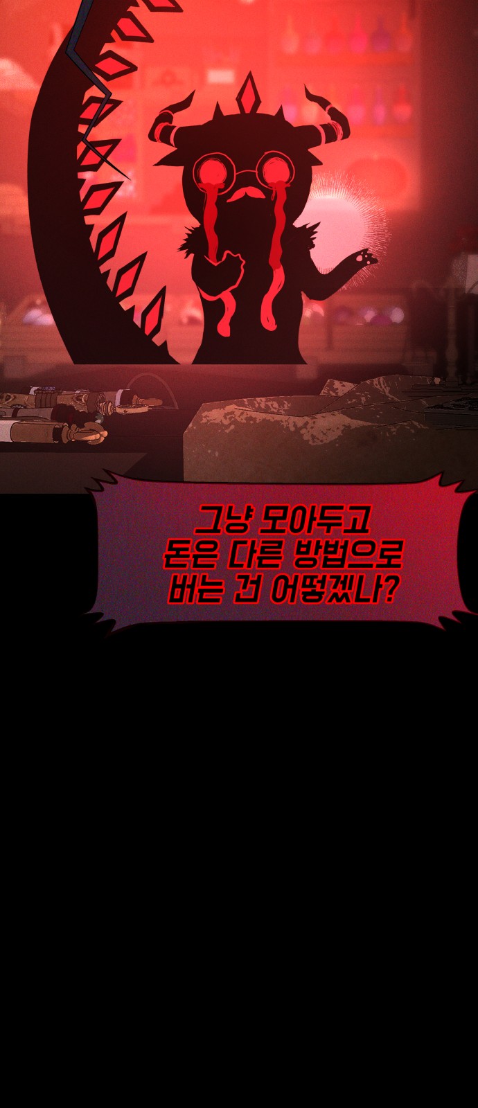 85 페이지