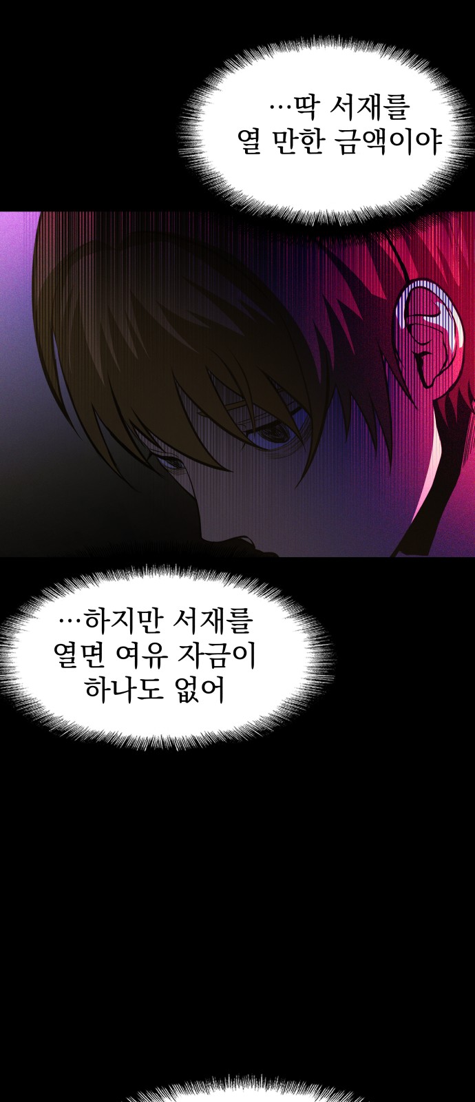 86 페이지