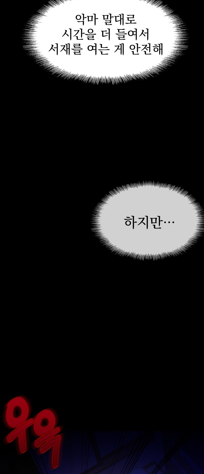 87 페이지
