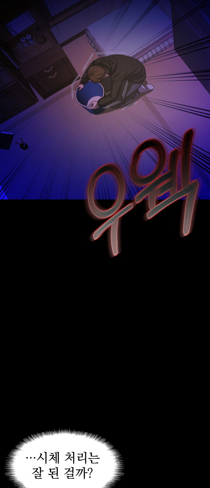 88 페이지