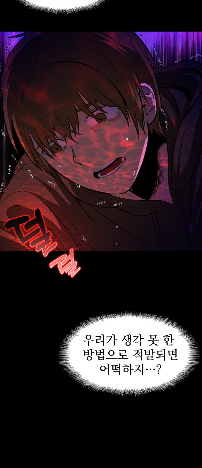 89 페이지