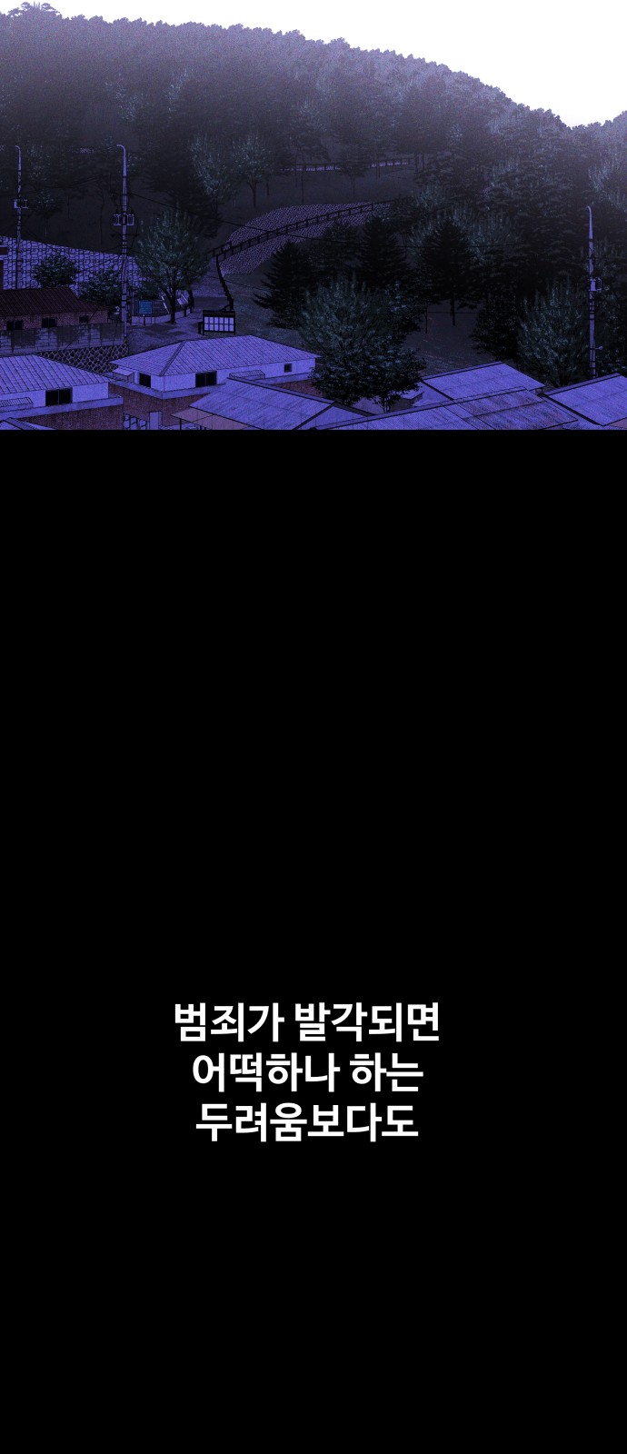 92 페이지