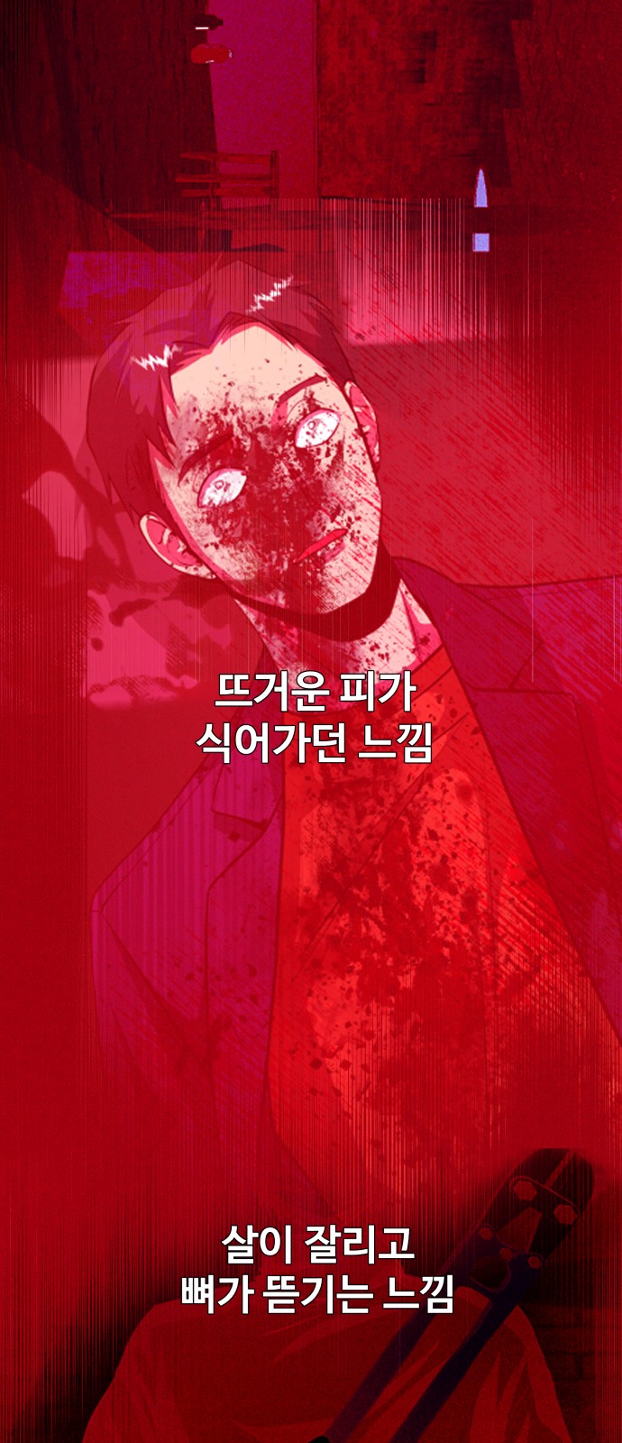 95 페이지